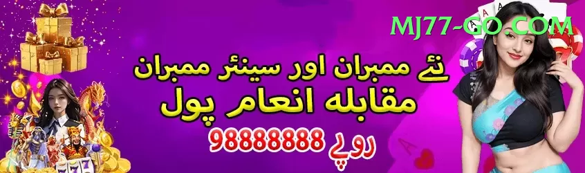 69PKRGame PK VIP Screenshot 1