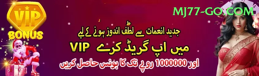 J10 Game Extreme Pakistan Screenshot 2