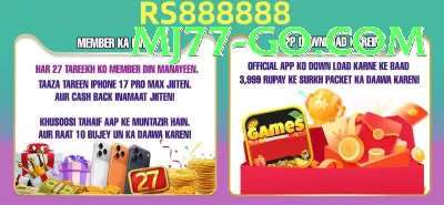 Jeeto88 Casino Official v2.1.1 Screenshot 4 - 6