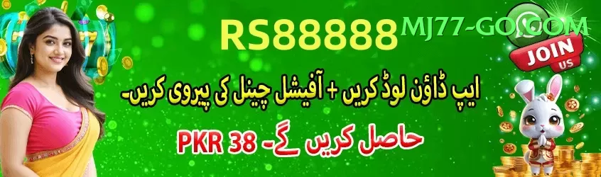 pk33 - Real Money VIP Screenshot 1