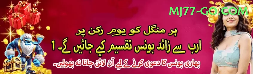 S55 Game Cash Extreme Screenshot 2